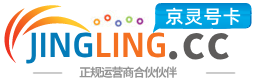 石家庄172号卡网 - 全国流量卡办理 | 手机卡免费申请 | 号卡代理